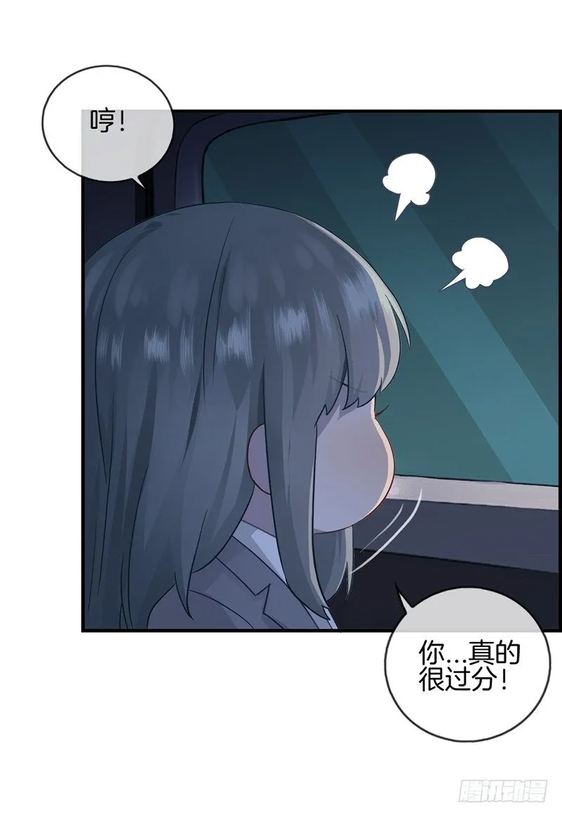 第十八话 胡思乱想什么 第19页