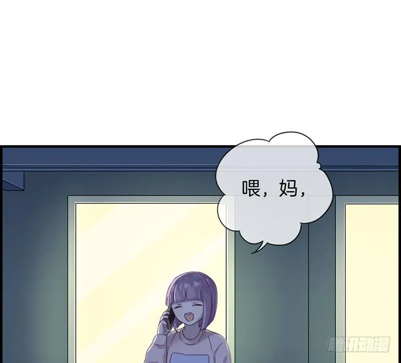 第二十八话 娶定你了 第22页