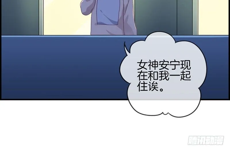 第二十八话 娶定你了 第23页