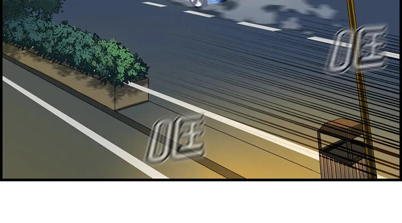 第二十八话 娶定你了 第25页