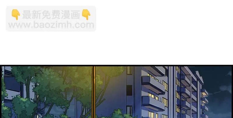 第二十八话 娶定你了 第27页