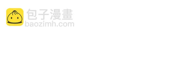 第三十三话 走着瞧 第21页