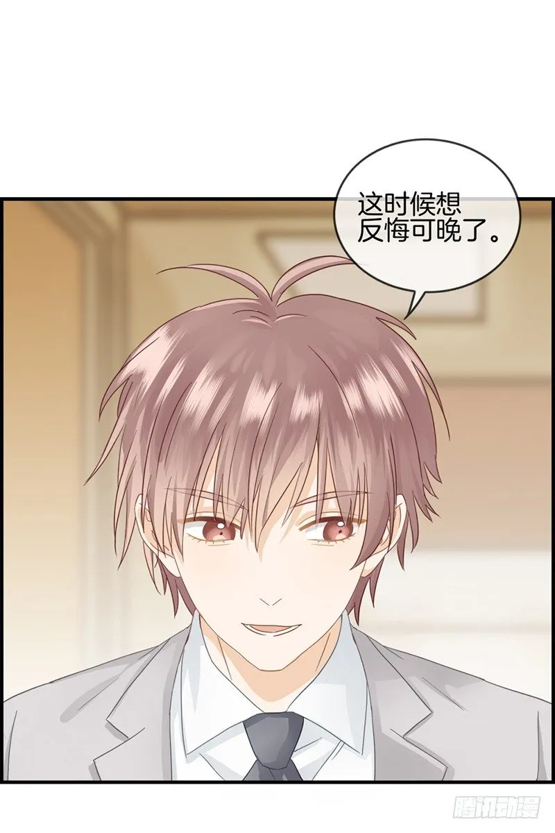 第三十六话 蒋夫人 第15页