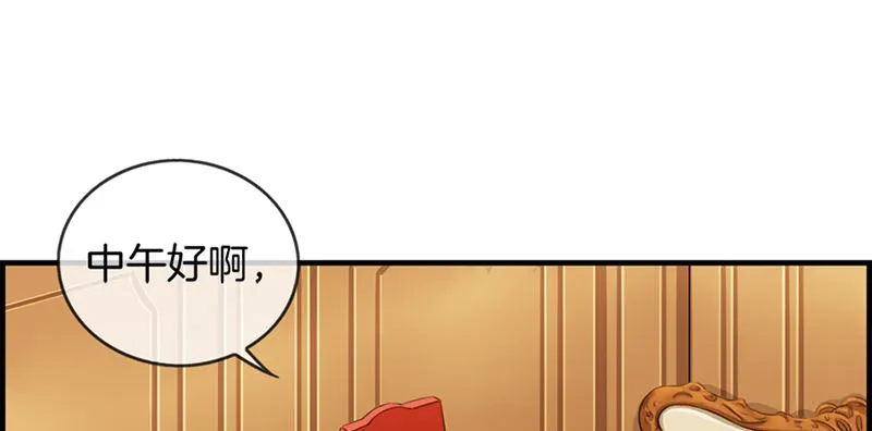 第三十七话 居然是他 第22页
