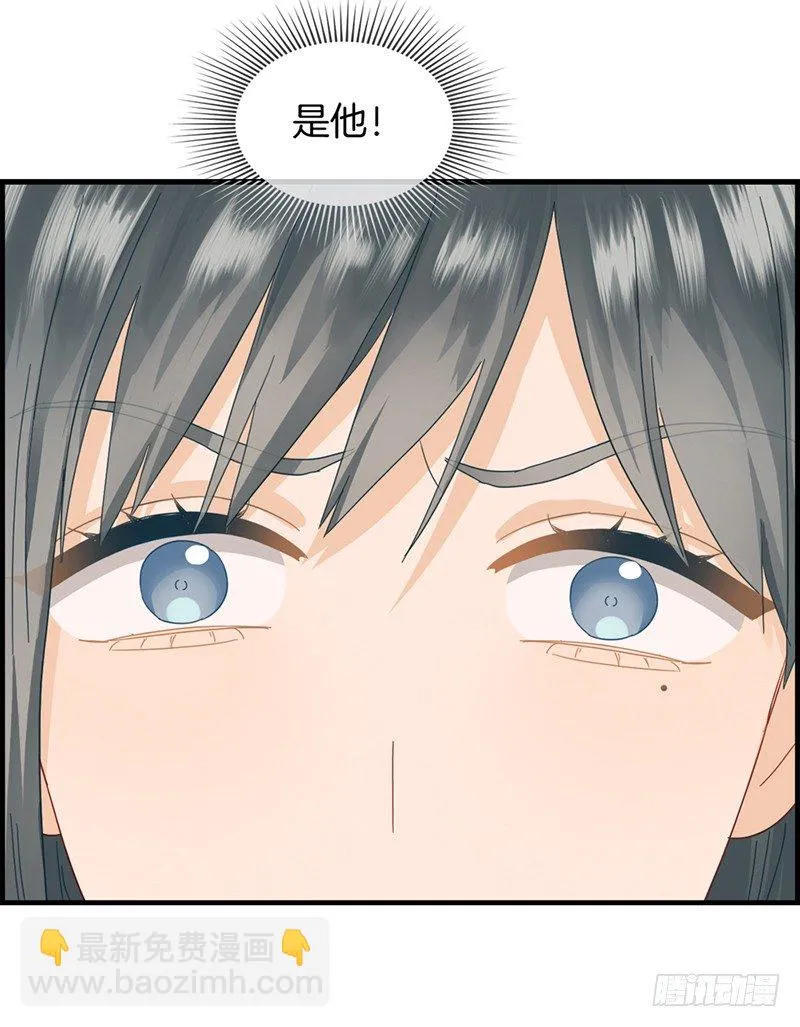 第三十八话 她是我的女人 第4页