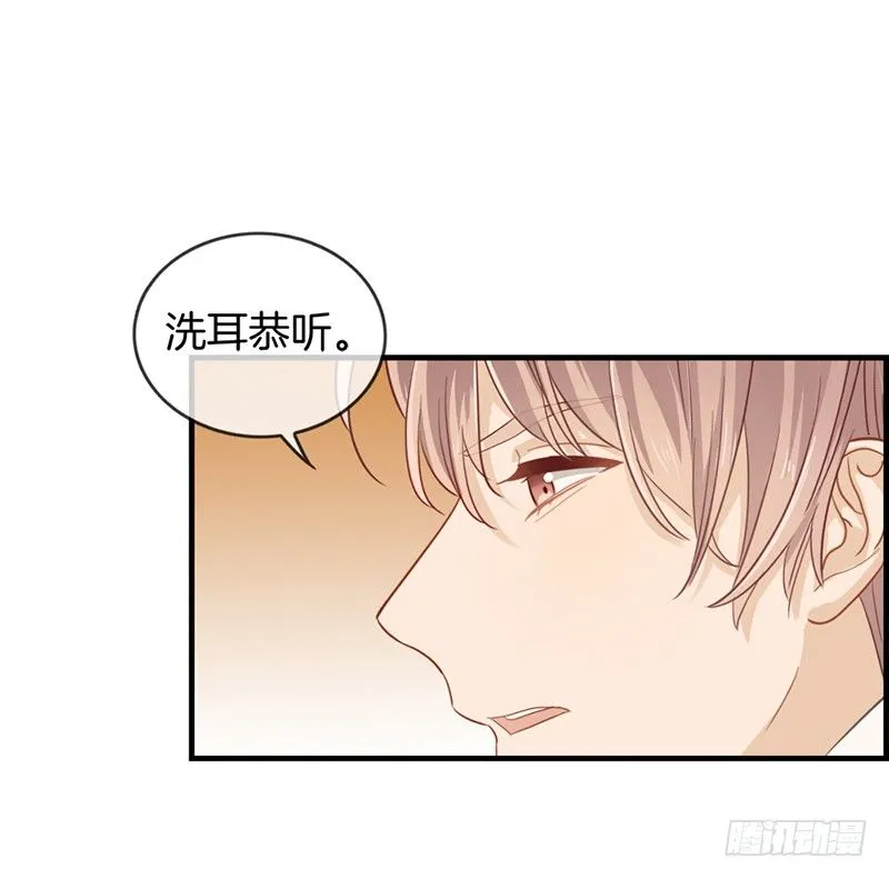 第三十九话 拱手让出 第21页