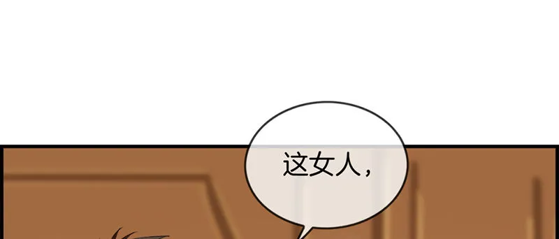 第三十九话 拱手让出 第24页