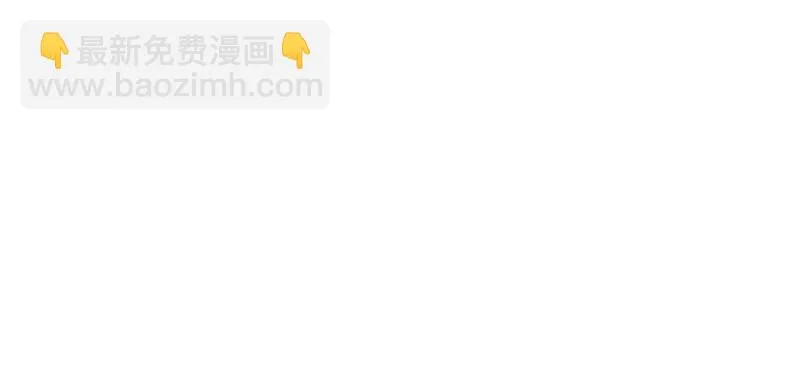 第四十话 戒指收好 第36页