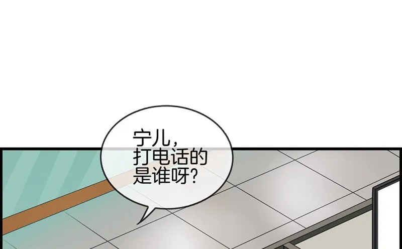 第四十五话 有人找 第12页