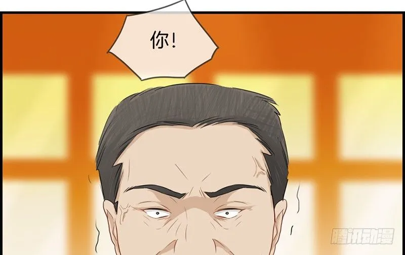 第四十八话 亲情 第13页