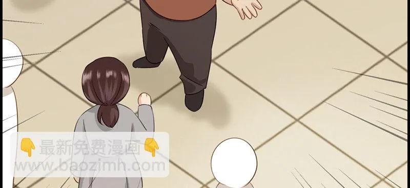 第四十九话 拿钱滚 第38页
