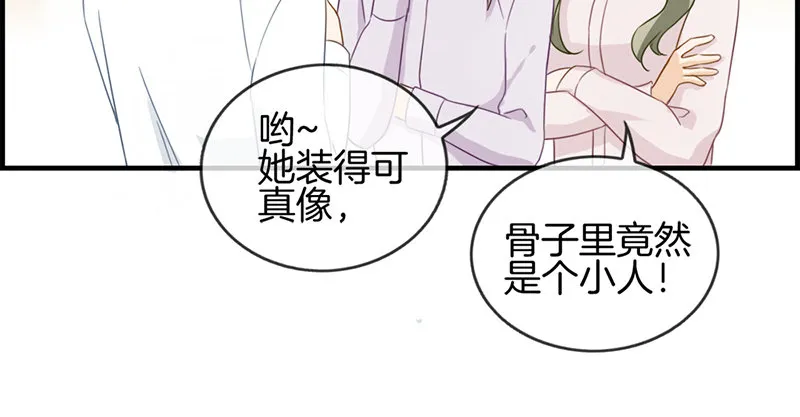 第四十九话 拿钱滚 第43页