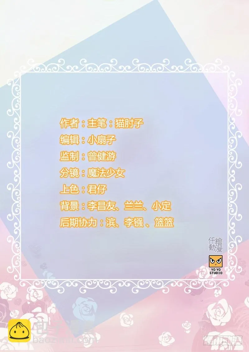 第五十二话 往事 第2页
