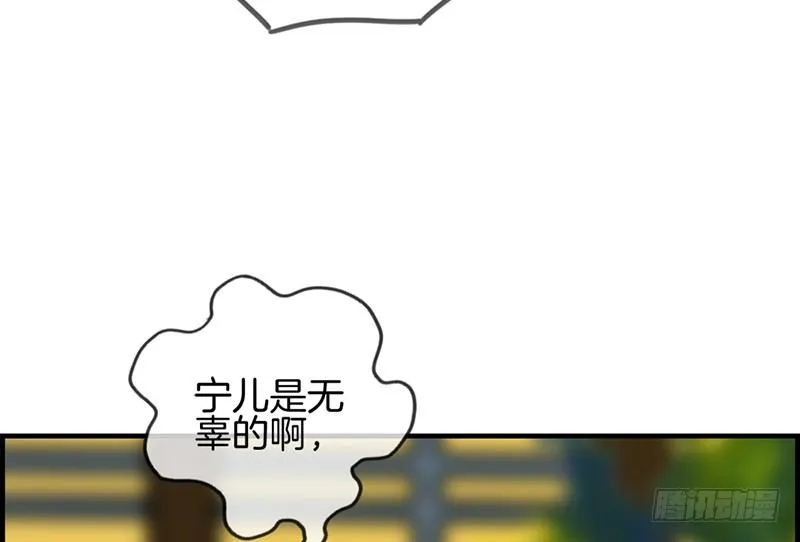 第五十二话 往事 第6页