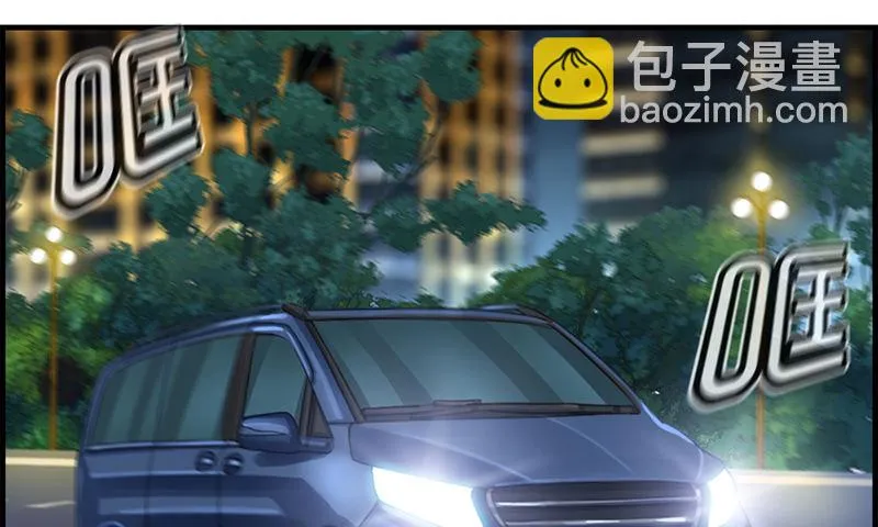 第五十二话 往事 第10页