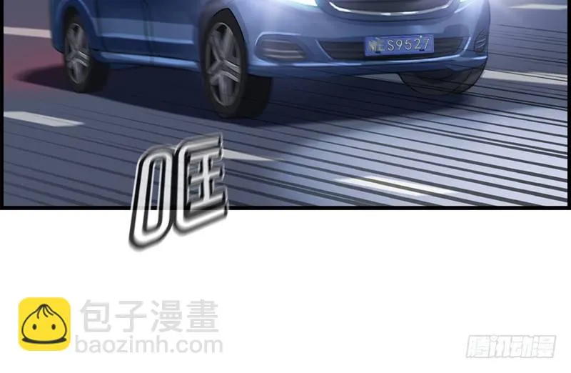 第五十二话 往事 第11页