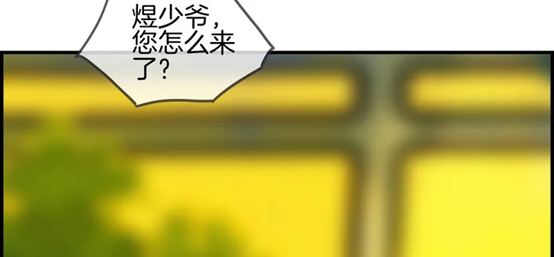 第五十二话 往事 第16页