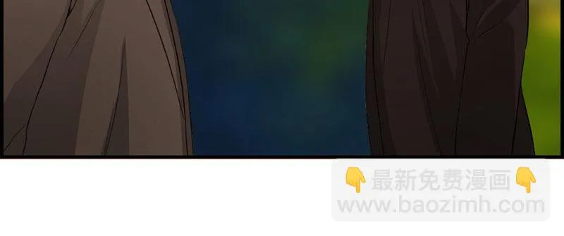 第五十二话 往事 第18页