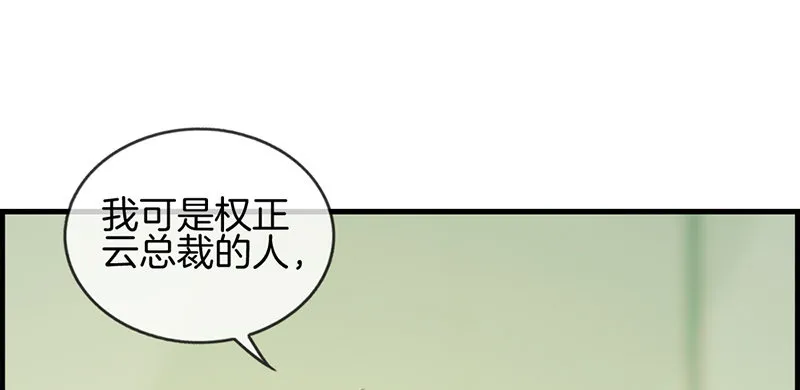 第五十二话 往事 第22页