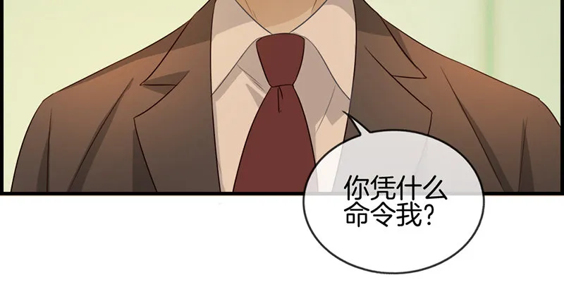 第五十二话 往事 第24页