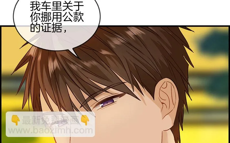 第五十二话 往事 第26页