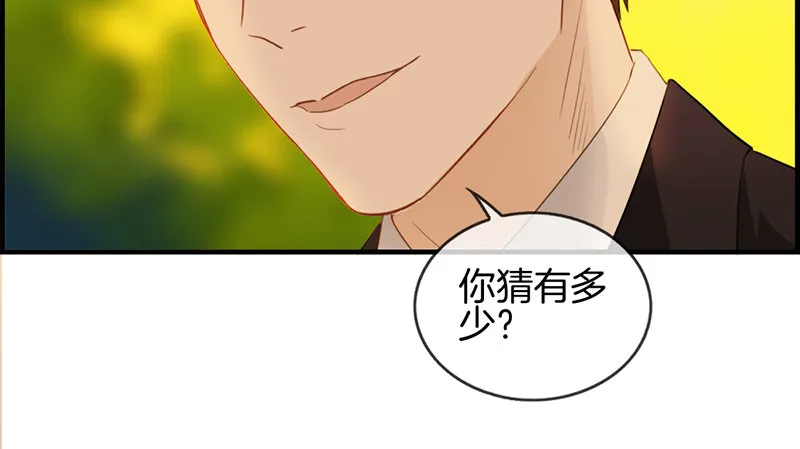第五十二话 往事 第27页