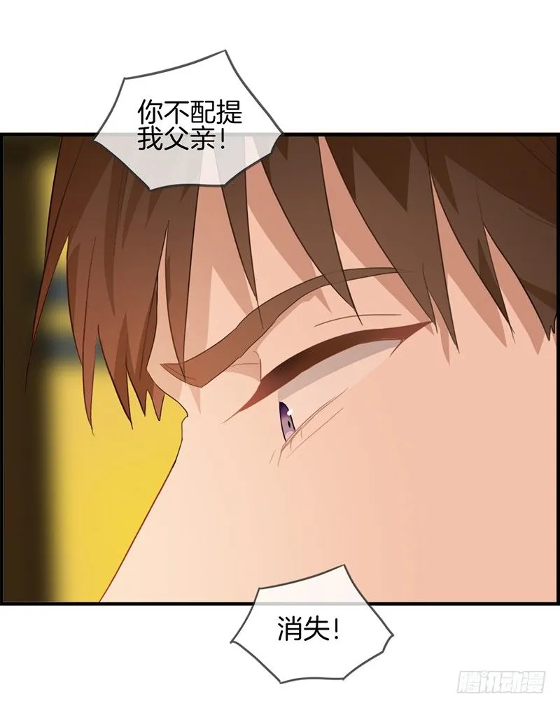 第五十二话 往事 第32页