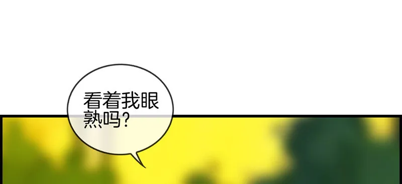 第五十二话 往事 第40页