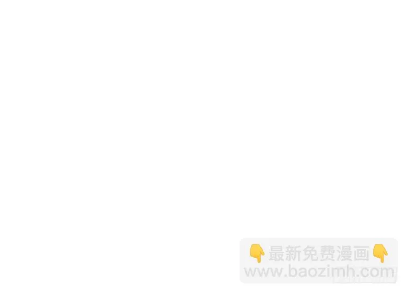 第六十三话 我都知道 第3页