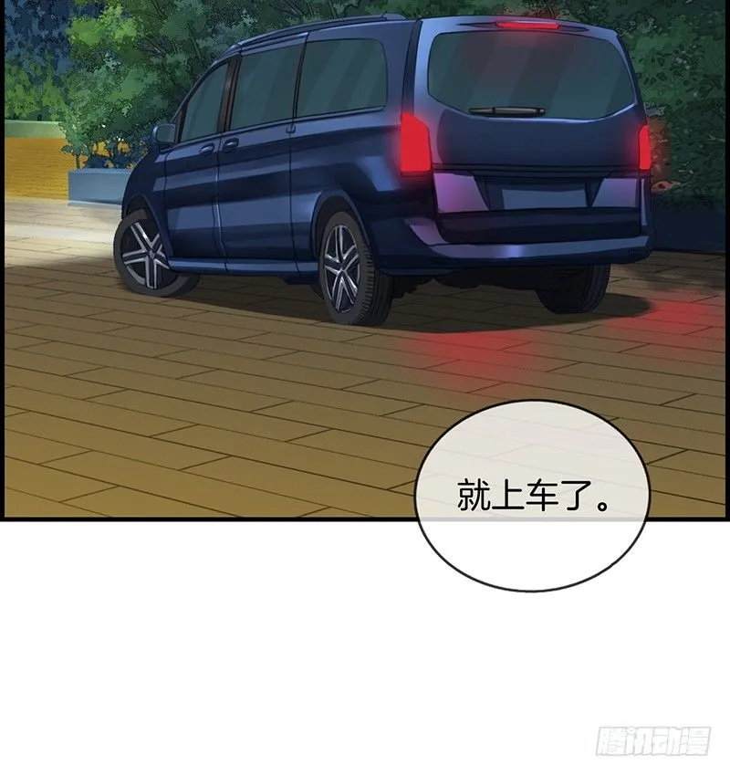 第六十三话 我都知道 第7页