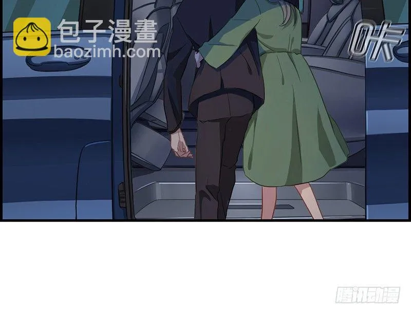 第六十三话 我都知道 第9页