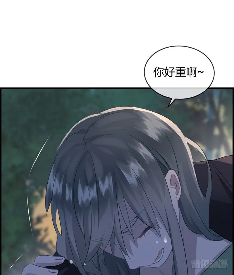第六十三话 我都知道 第11页