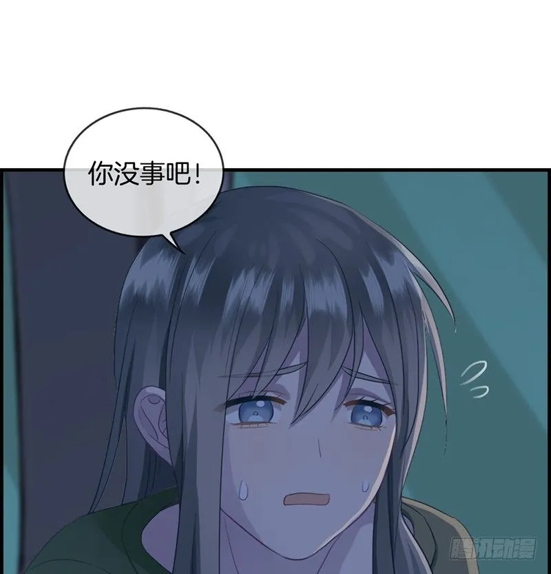 第六十三话 我都知道 第18页