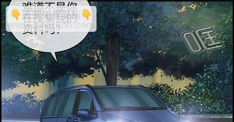 第六十三话 我都知道 第34页