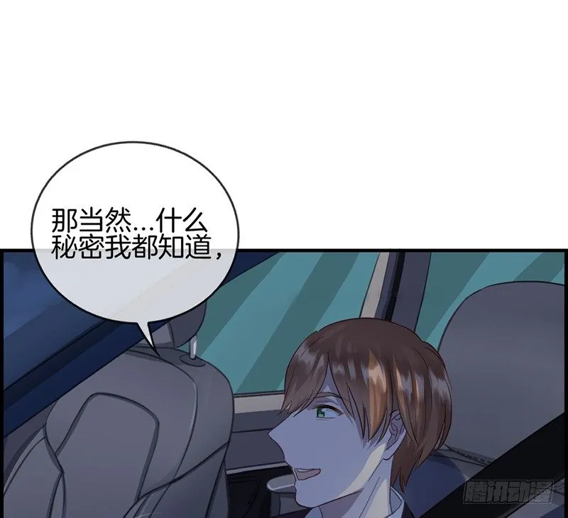 第六十三话 我都知道 第36页