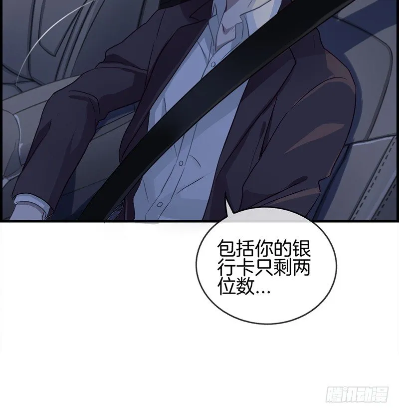 第六十三话 我都知道 第37页