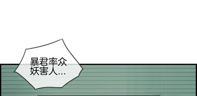 第六十四话 最后的生日 第8页