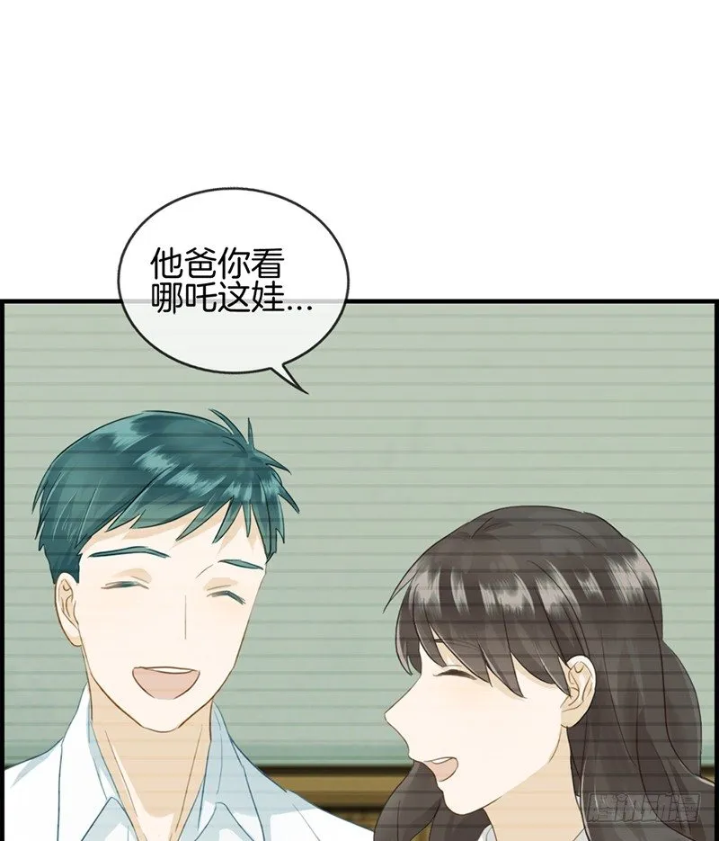 第六十四话 最后的生日 第13页