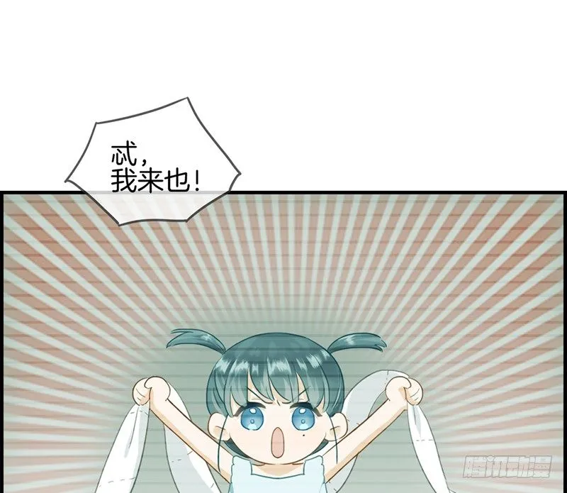 第六十四话 最后的生日 第15页