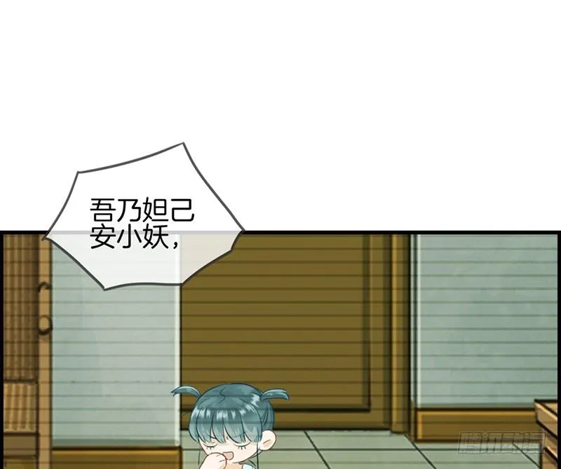 第六十四话 最后的生日 第18页