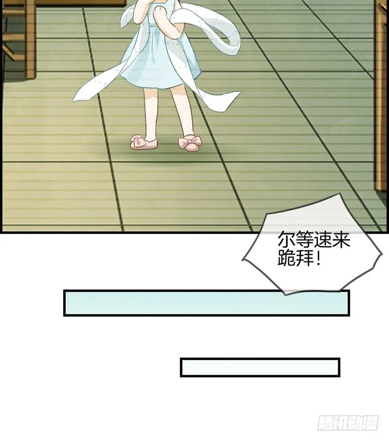 第六十四话 最后的生日 第19页
