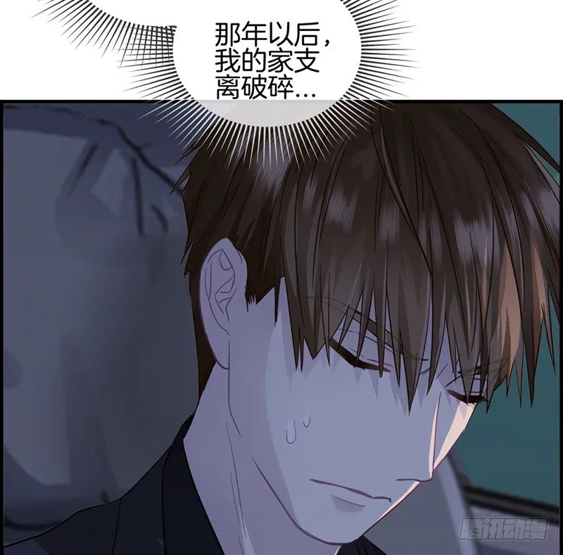 第六十四话 最后的生日 第22页