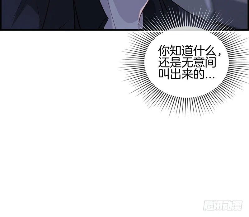 第六十四话 最后的生日 第23页