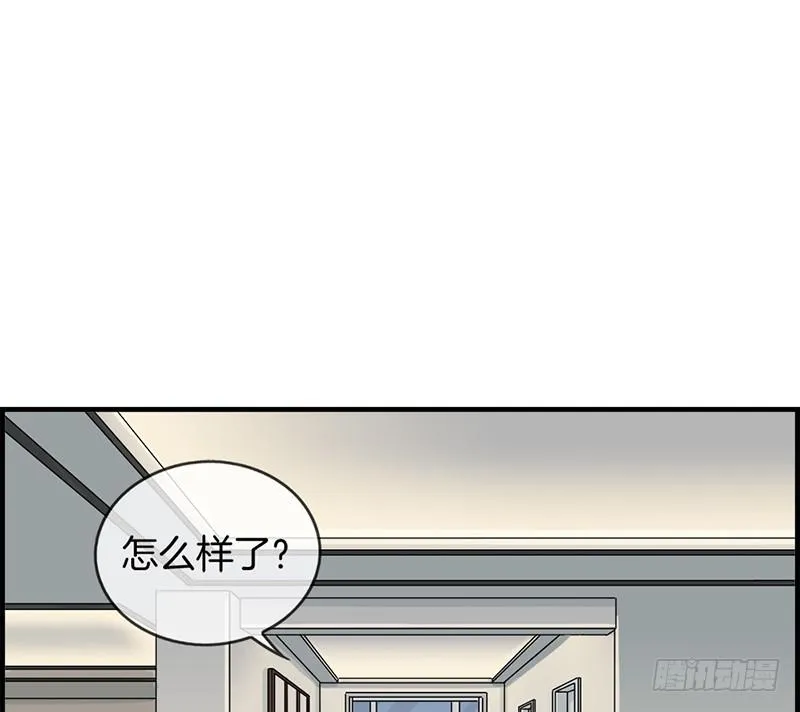 第六十四话 最后的生日 第35页