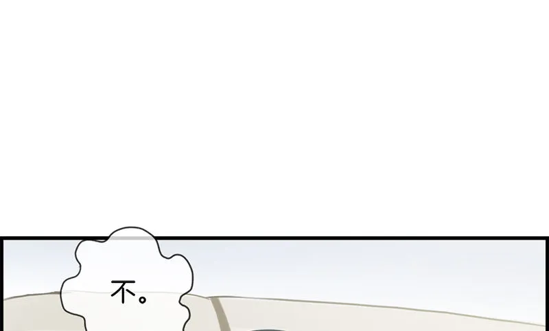 第七十一话 我只信他 第13页
