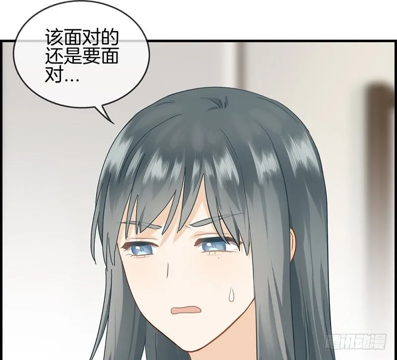 第七十五话 伪恋 第32页