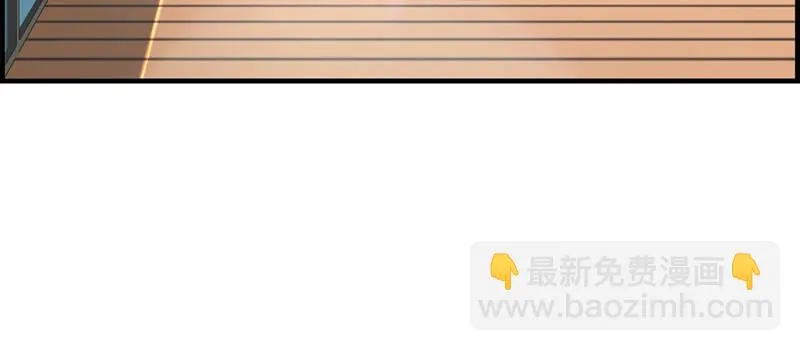 第七十五话 伪恋 第53页