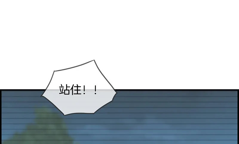第七十六话 守护 第44页