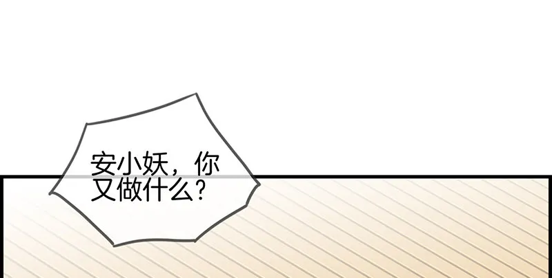 第七十七话 一刀两断 第34页