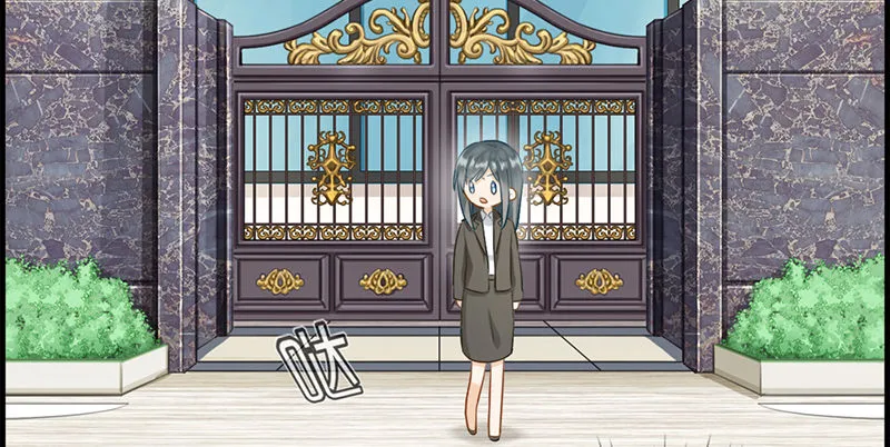 第八十一话 行路难 第5页